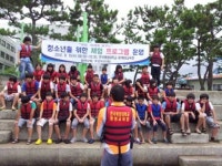 영도구 청학2동 주민자치회, ‘바다를 꿈꾸는 청소년 해양스포츠 체험’ 행사