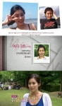 짝 여자3호 성형수술 모델 과거 공개 쇼핑몰, 성인방송 이어 성형까지?