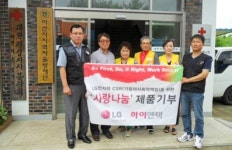 (주) 하이엔텍, 적십자봉사회 아산시협의회에 사랑나눔 제품 기부