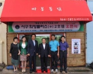 노랑통닭(농성,임동점)