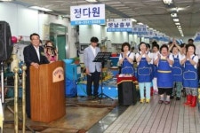 [포토] 수영구 민락 씨랜드 시장 시설현대화 사업 준공식