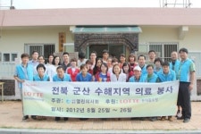 롯데홈쇼핑, 전북 군산시 폭우피해지역에 도움의 손길 전해