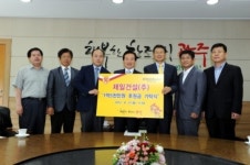 제일건설(주), 광주FC에 1억 5000만원 후원금 기탁