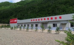 롯데칠성, 고급 천연광천수 백두산 하늘샘 선보인다