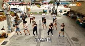 스타일시장(Stylemarket) | [동영상] 싸이 ‘강남스타일’ 패러디한 ‘시장스타일’ 화제, 주인공은 중소기업청 온라인대변인 장문태 주무관