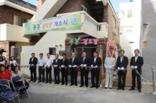 [포토] 부산 남구, 문현1동 푸른경로당 개소식