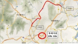 88고속도로 함양분기점-거창나들목 구간 통행제한