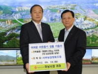 하남시, 서부농협 추석 맞이 이웃사랑!