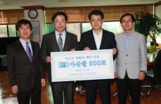 신도리코, 아산시에 2900만원 상당 추석 위문금품 전달