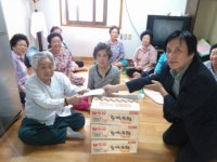 [포토] 남구 감만1동, 추석맞이 경로당 위로방문