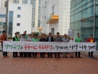 홈플러스 북수원점, 사회복지시설에 훈훈한 사랑 전달