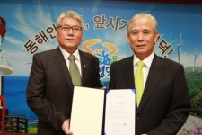 경북 영덕군 보경할인마트 신재규 대표, 수익금 300만원 교육발전기금 기탁