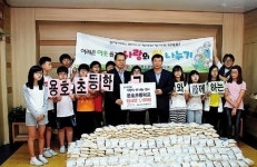부산 남구, 용호․동항초등학교 전교생 ‘사랑의 쌀 모으기 동참