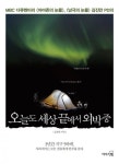 [북카페] 조조의 용병술 외