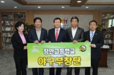 수원시‘장안고등학교 야구부 창단’으로 10구단 유치 탄력받아