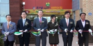 경제계,‘30호 보듬이나눔이 어린이집’결실 맺어