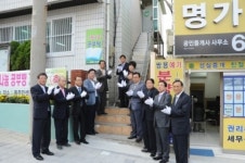 [포토] 남구 용호4동 사랑나눔 공부방 개소
