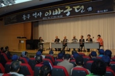 [포토] 동구 역사 구술로 들어보는 ‘이바구뎐’ 개최