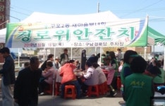 [포토] 북구, 경로위안잔치 행사