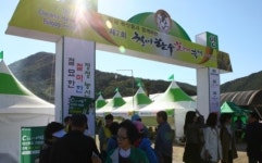 (주)새손 대선주조기장공장점 | 부산 향토기업 대선주조, '제7회 철마한우불고기축제' 후원