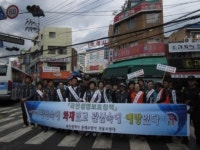 동래소방서 수안 119안전센터 ‘화재예방 캠페인’ 진행