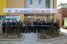 부산 동구, 수남경로당 + 문화센터 준공