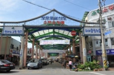 경북 영주시,부산시 상인들 영주전통시장 벤치마킹