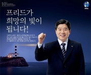 현대그린푸드분당차병원장례식장 | 현대종합상조, 지사장 사업 설명회 개최