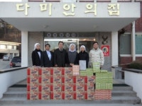 농어촌공사_구인증 | 한국농어촌공사 영주.봉화지사,농어촌공사 2012년 내복펀드 모금 실시