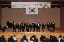 경기농협, 학교폭력예방을 위한 음악회 개최