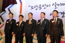 중기청,2012년 전국 소상공인대회 개최