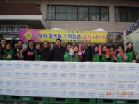 [포토] 부산 남구 용호1동 김치 나누기 행사