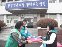 경북 의성군,읍.면 새마을남여지도자 따뜻한 겨울나기 운동
