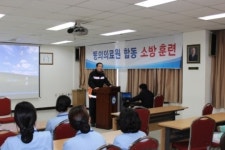 동래소방서, 동의의료원 자체소방훈련 지도