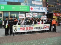 강서소방서 신호119안전센터, 화재예방 홍보 캠페인