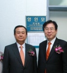 [캠퍼스]한국외대, 양인모 강의실 동판 제막식