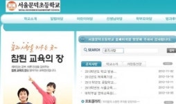 문덕초교 학부모 명예교사, 동화구연 행사 개최