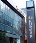 KB국민은행, 자본시장업무 공격 앞으로
