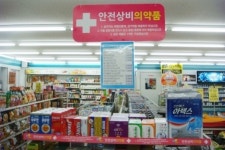 아산시, 24시 편의점 등에서 13개 안전상비의약품 판매
