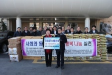 [포토] 전국해운노동조합協, 따뜻한 겨울나기 ‘이웃돕기 성품’ 전달