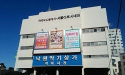 [희망 100세 시대] 2013년 새해, 탑골공원 노인들의 일상은?