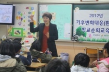 평택시, 기후변화대응(환경) 학교 순회 교육