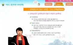 [희망 100세 시대] 건강·관계·주거 교육… 노후를 설계하다