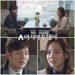 [친절한 리뷰] 백년의 유산 이정진 유진에게 정신병원에 감금됐던 사실 폭로