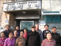 수원시, 경로당도 지역사회에 헌신