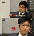 에릭 유재석 디스 난 안경쓰면 유재석 닮았다 외모 콤플렉스 고백