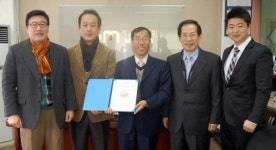 대구한의대 취업학생처, (주)지엠솔루션과 협약 체결