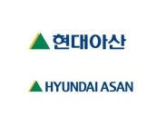 현대아산, 자기주식으로 직원 급여 지급