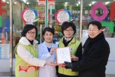 경주지역 약국들, 착한가게캠페인 잇따라 동참 ... 이웃사랑 온정 ‘후끈’