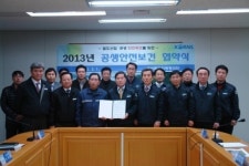 부산철도차량정비단, 협력사와 공생안전보건협약 체결